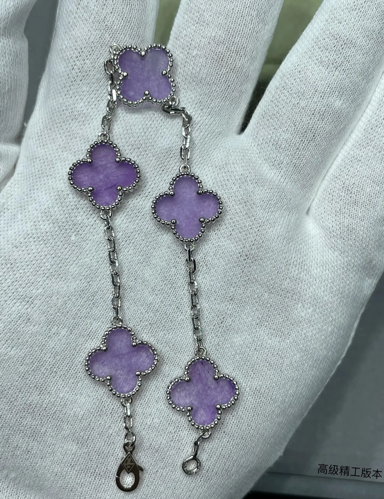 Van Cleef & Arpels Alhambra Pulseira de esmalte roxo com cinco motivos 3