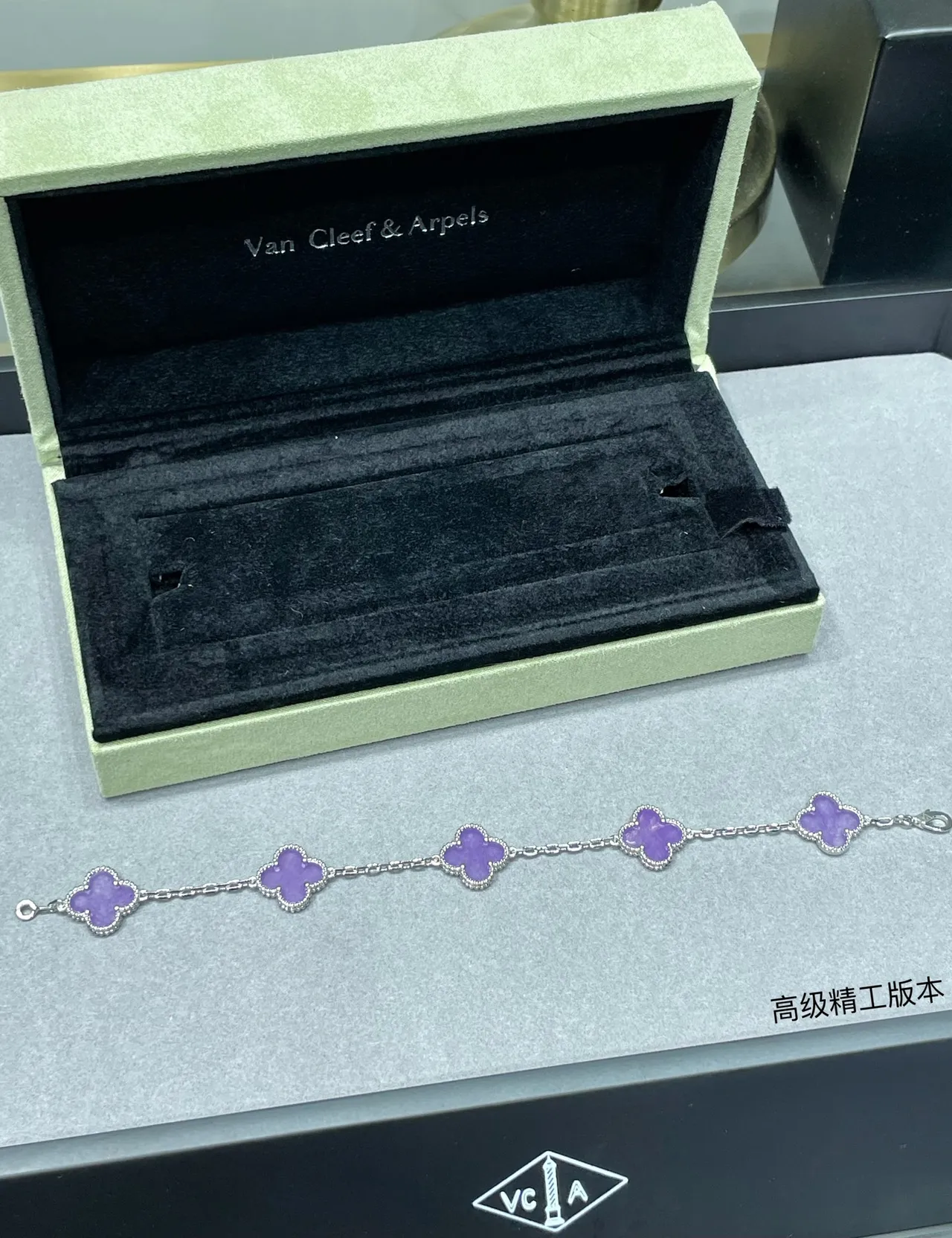 Van Cleef & Arpels Alhambra Pulseira de esmalte roxo com cinco motivos 6