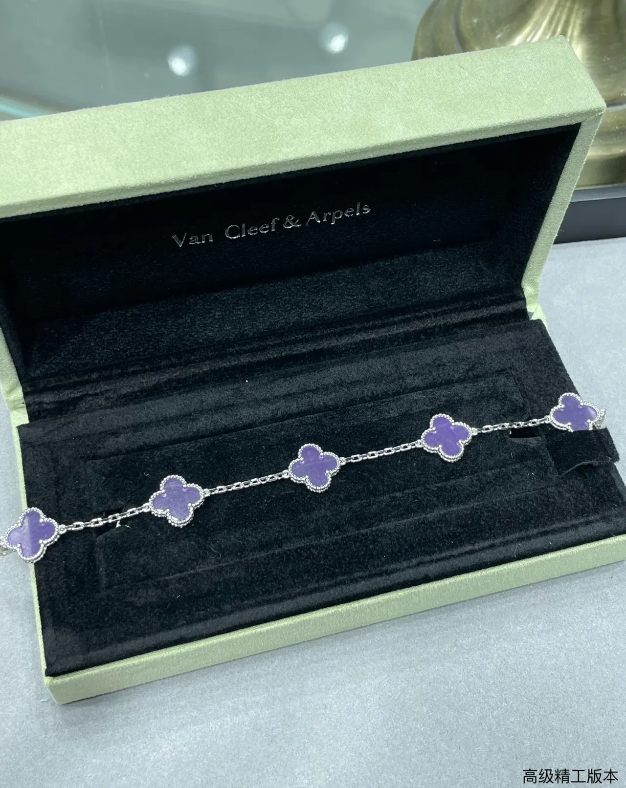 Van Cleef & Arpels Alhambra Pulseira de esmalte roxo com cinco motivos 7