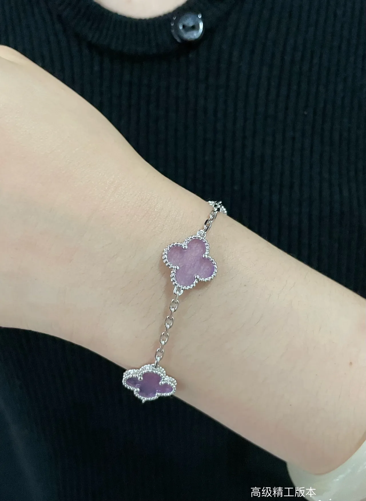 Van Cleef & Arpels Alhambra Pulseira de esmalte roxo com cinco motivos 9