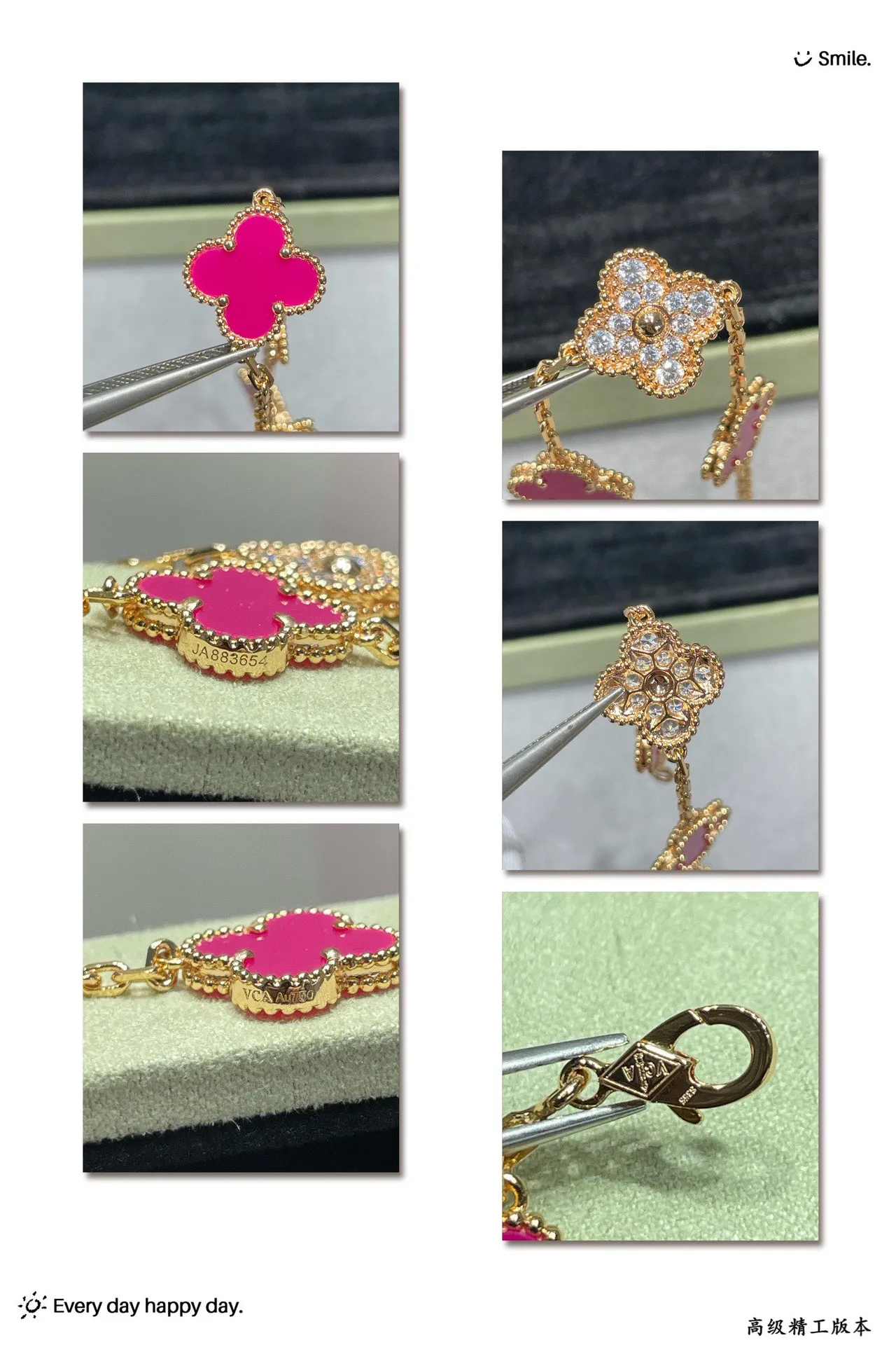 Van Cleef & Arpels Alhambra Bracelet en émail rose et diamants 2