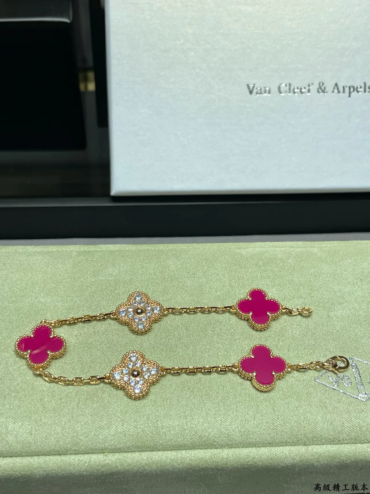Van Cleef & Arpels Alhambra Bracelet en émail rose et diamants 6