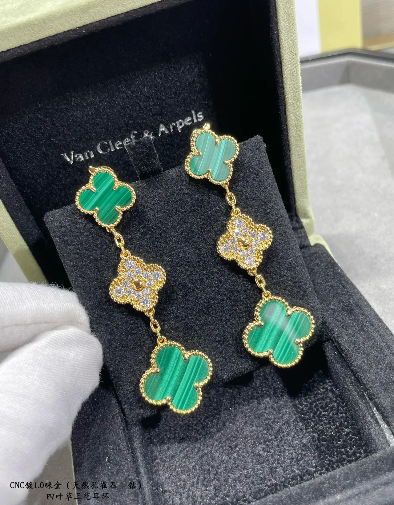 Van Cleef & Arpels Alhambra Trois-Fleurs Malaquite et Diamant Boucles d'Oreilles 2