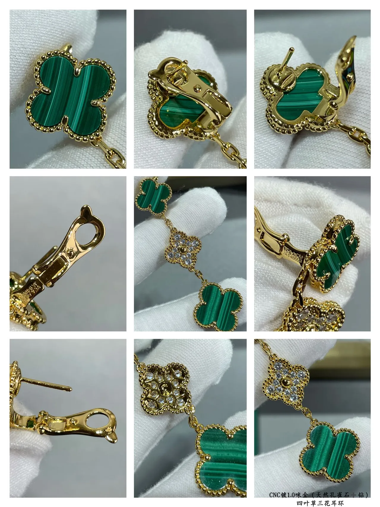 Van Cleef & Arpels Alhambra Trois-Fleurs Malaquite et Diamant Boucles d'Oreilles 3