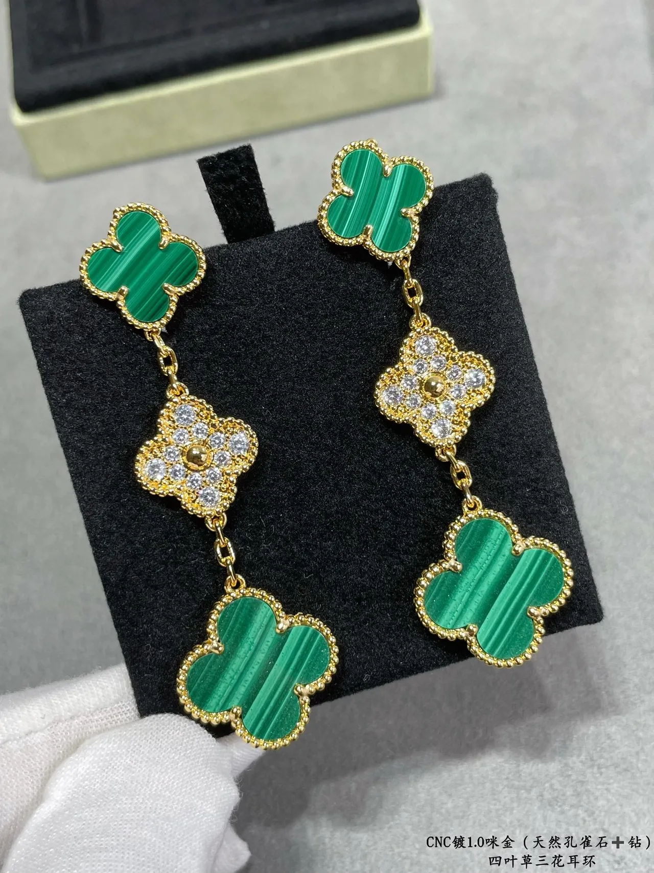 Van Cleef & Arpels Alhambra Trois-Fleurs Malaquite et Diamant Boucles d'Oreilles 8