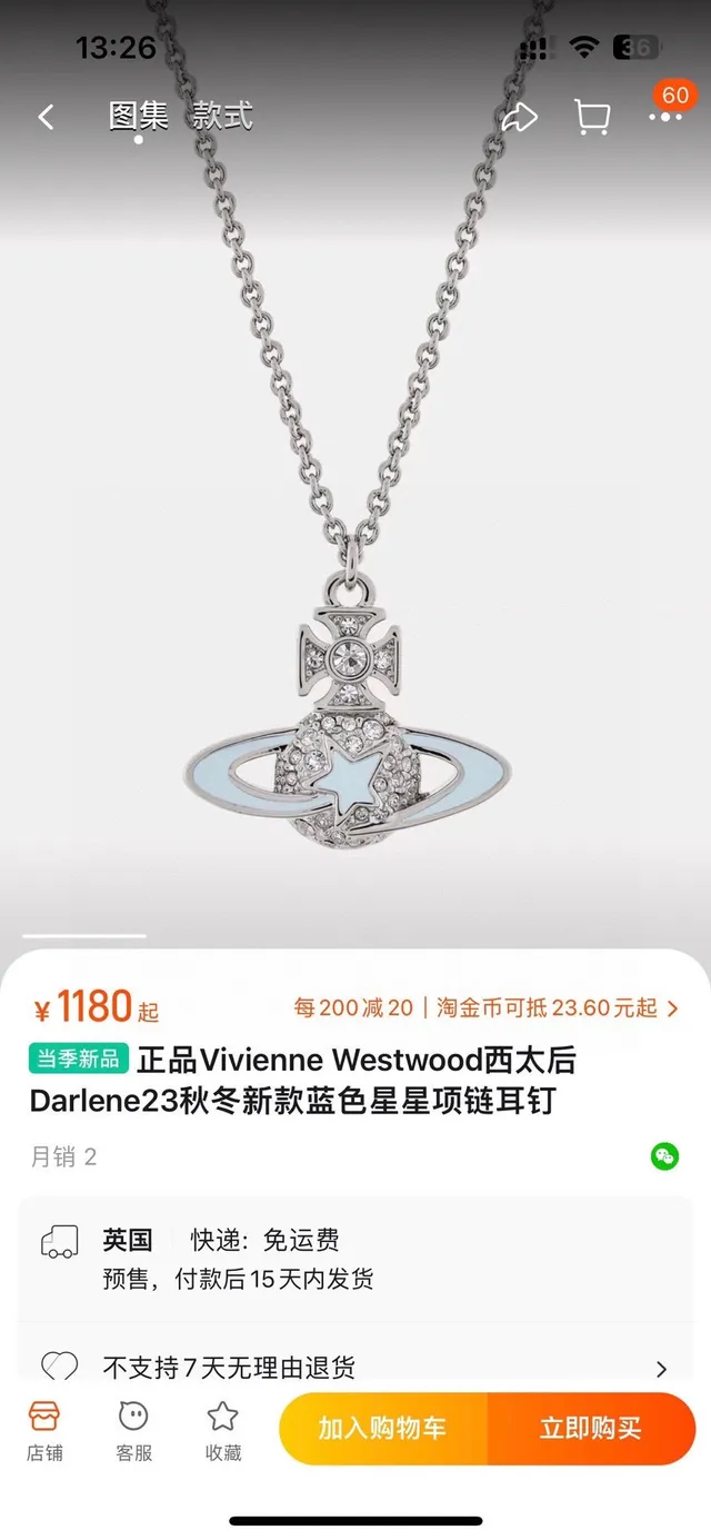 Vivienne Westwood Orb Argent Bleu Motif Pavé Cristal Ornement Boucles d'oreilles 2