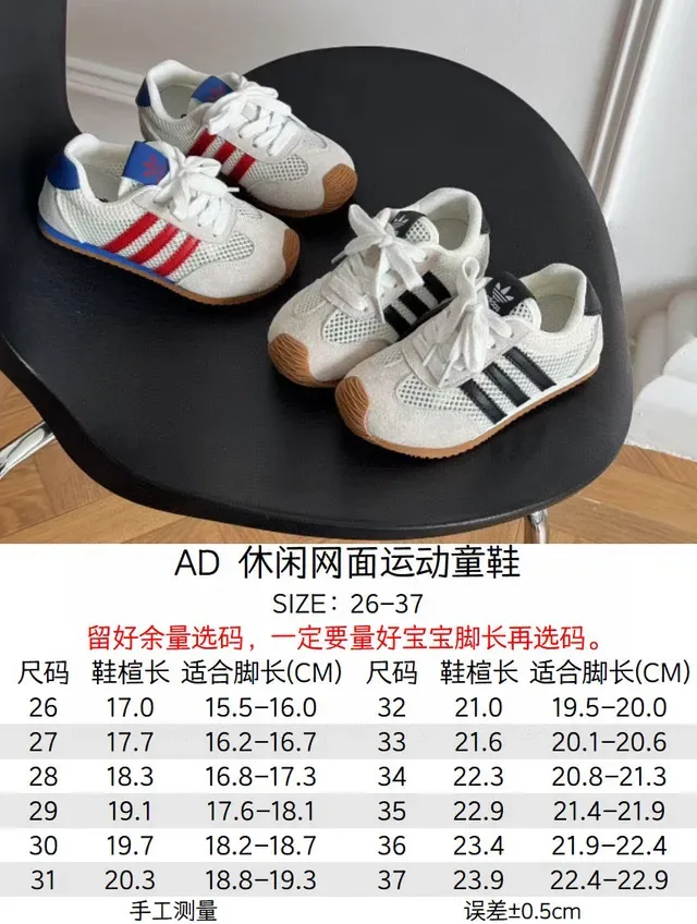 Adidas Beige Black Mesh And Suede Upper Gum Rubber Toe Cap Lifestyle Sneakers 3