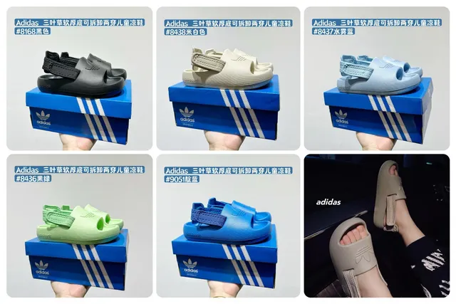 Adidas Black Molded Monochrome Sole Single Adjustable Strap Slippers 8