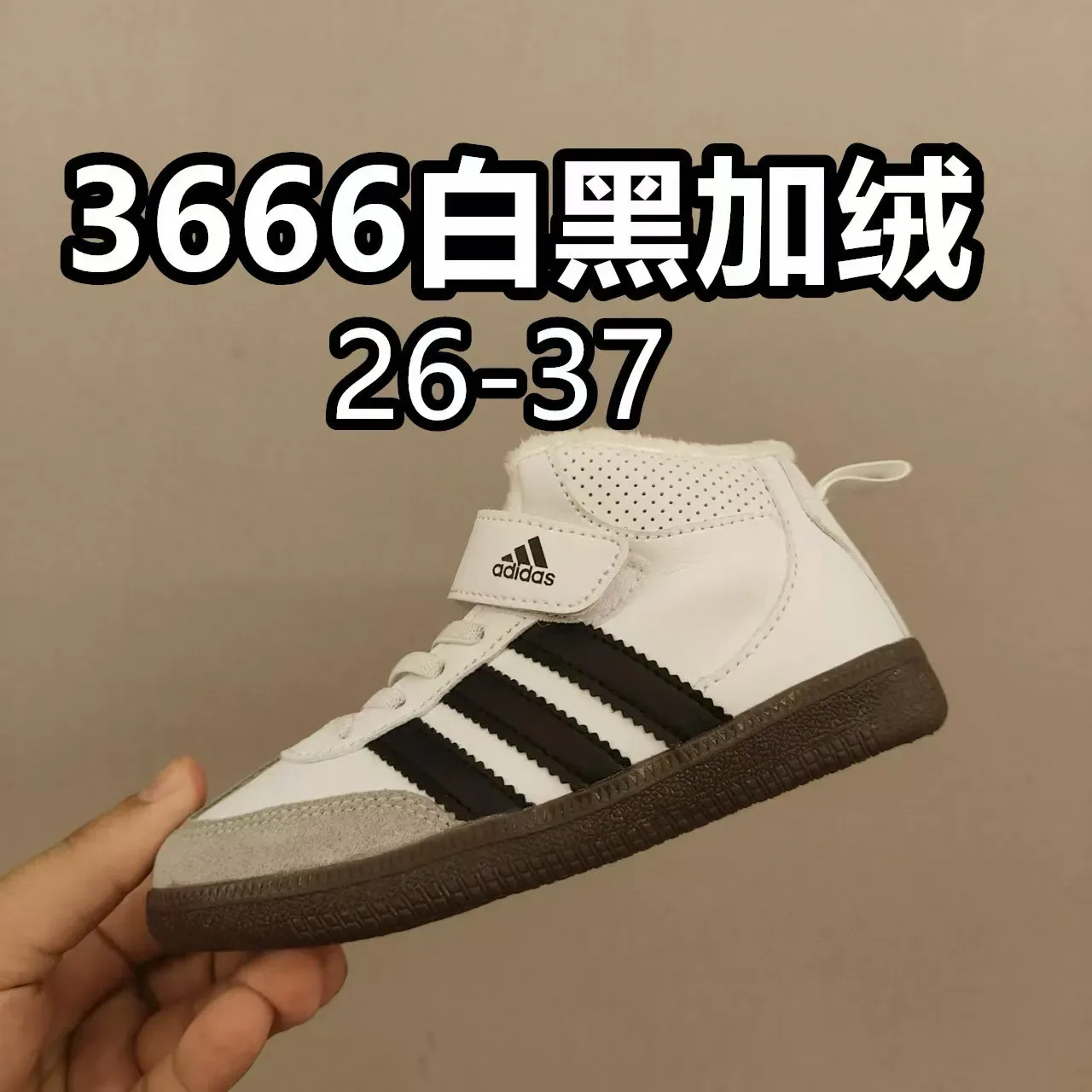 Adidas Tênis Lifestyle Preto e Branco de cano alto com velcro 3
