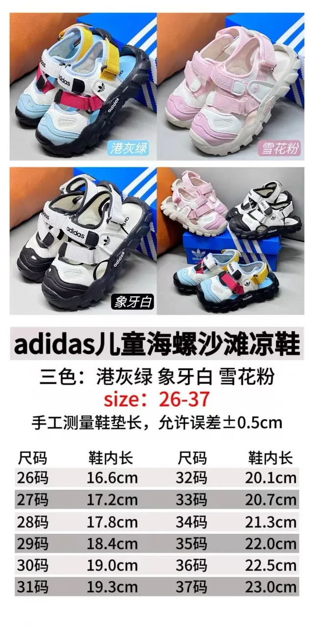 Adidas Kids Multicolor Strap Casual Sandals 5