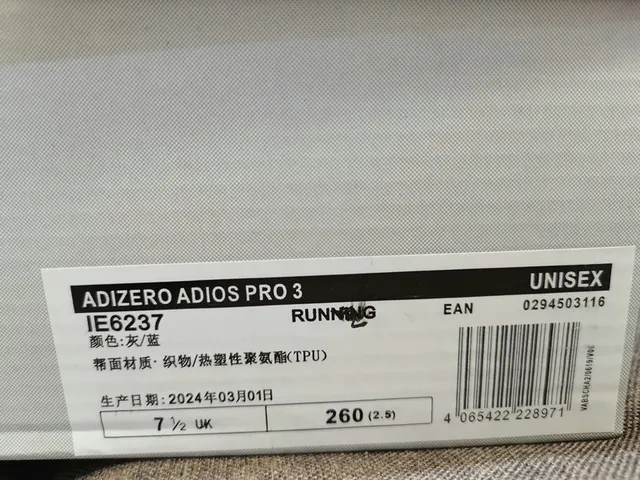 Adidas Lightstrike Pro Azul Malla Translucida Capa Superior Superposiciones Sintéticas Zapatillas de correr 2