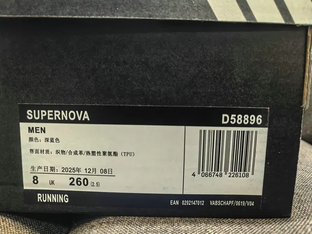 Adidas Orbitstar Blue White Running Shoes 2