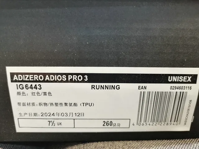 Adidas Chaussures de course avec upper en malla engineered, trois rayures latérales et marquage latéral en rouge et vert 2