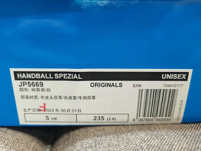 Adidas Spezial Black and White Quilted Lifestyle Sneakers 2