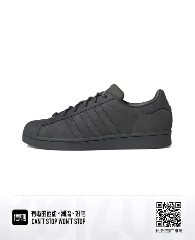 Adidas Superstar Monochromatic Dark Gray Lifestyle Sneakers 10