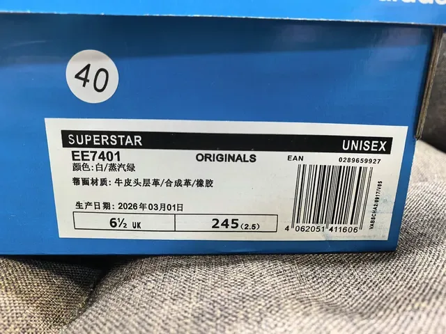 Adidas Superstar White and Mint Green Lifestyle Sneakers 2