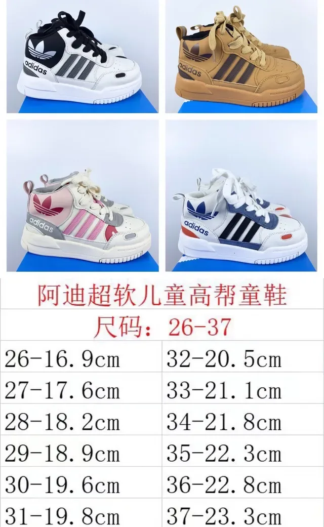 Adidas White Black Retro-Inspired High-Top Sneakers 6
