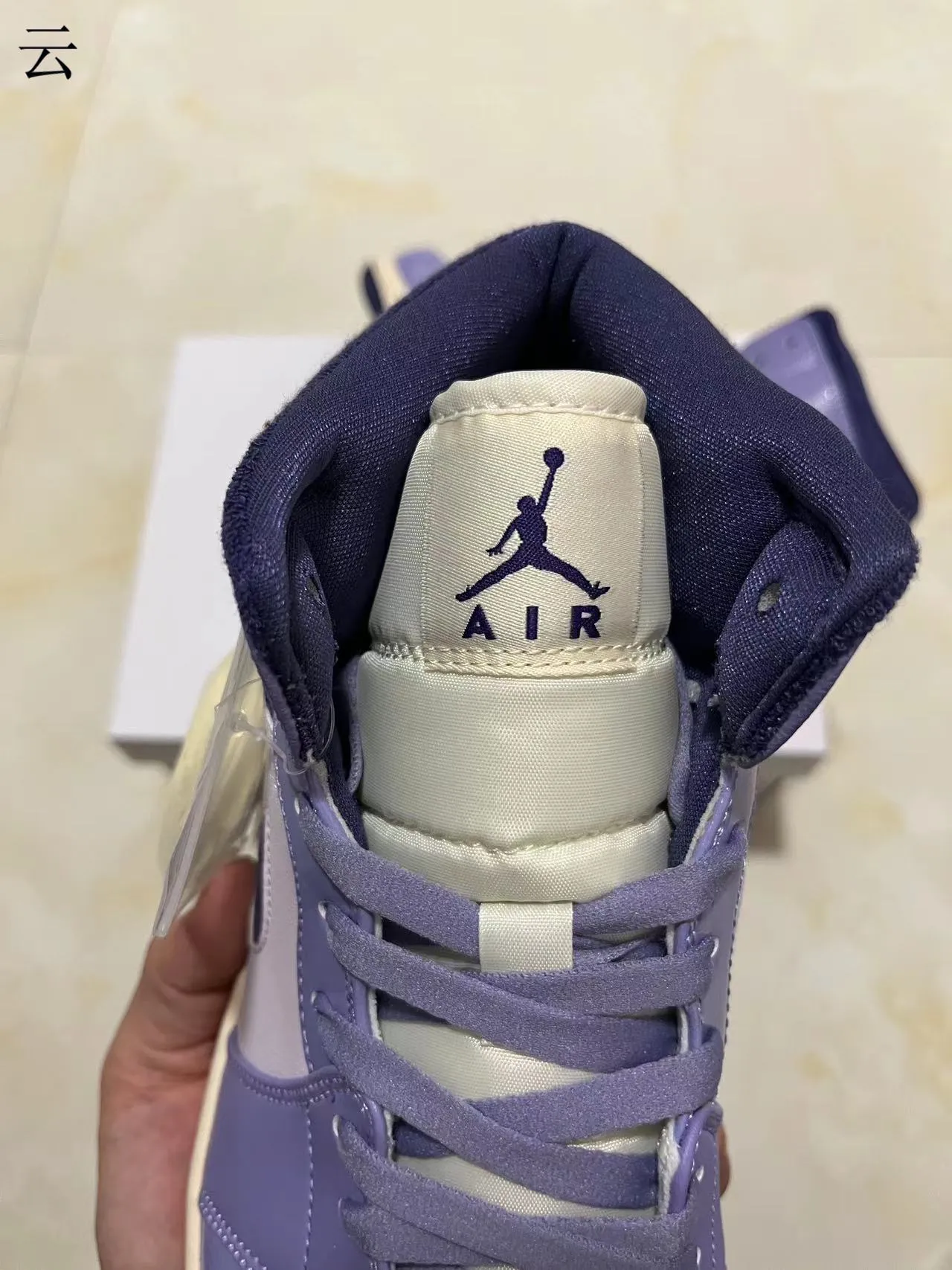 Air Jordan 1 High Lavender Purple Navy Basketball Shoes 4