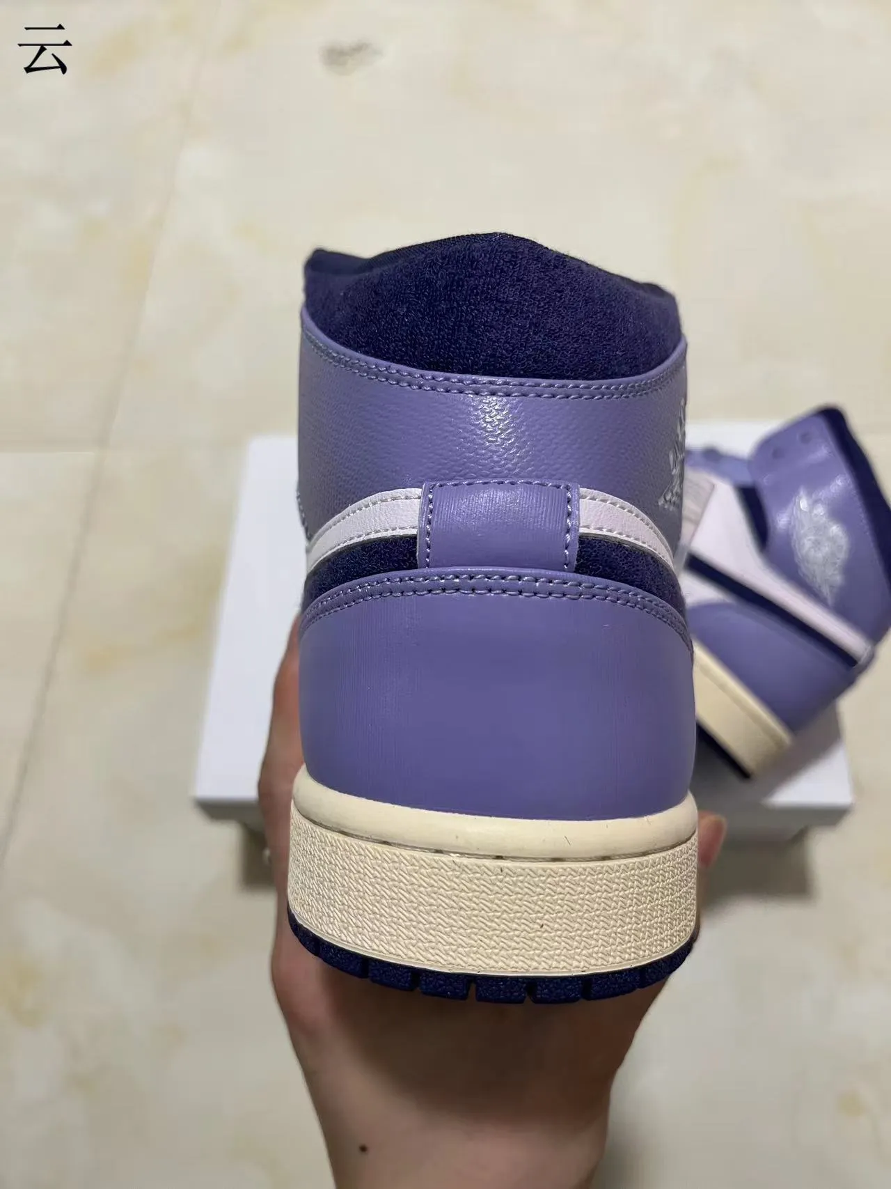 Air Jordan 1 High Lavender Purple Navy Basketball Shoes 8