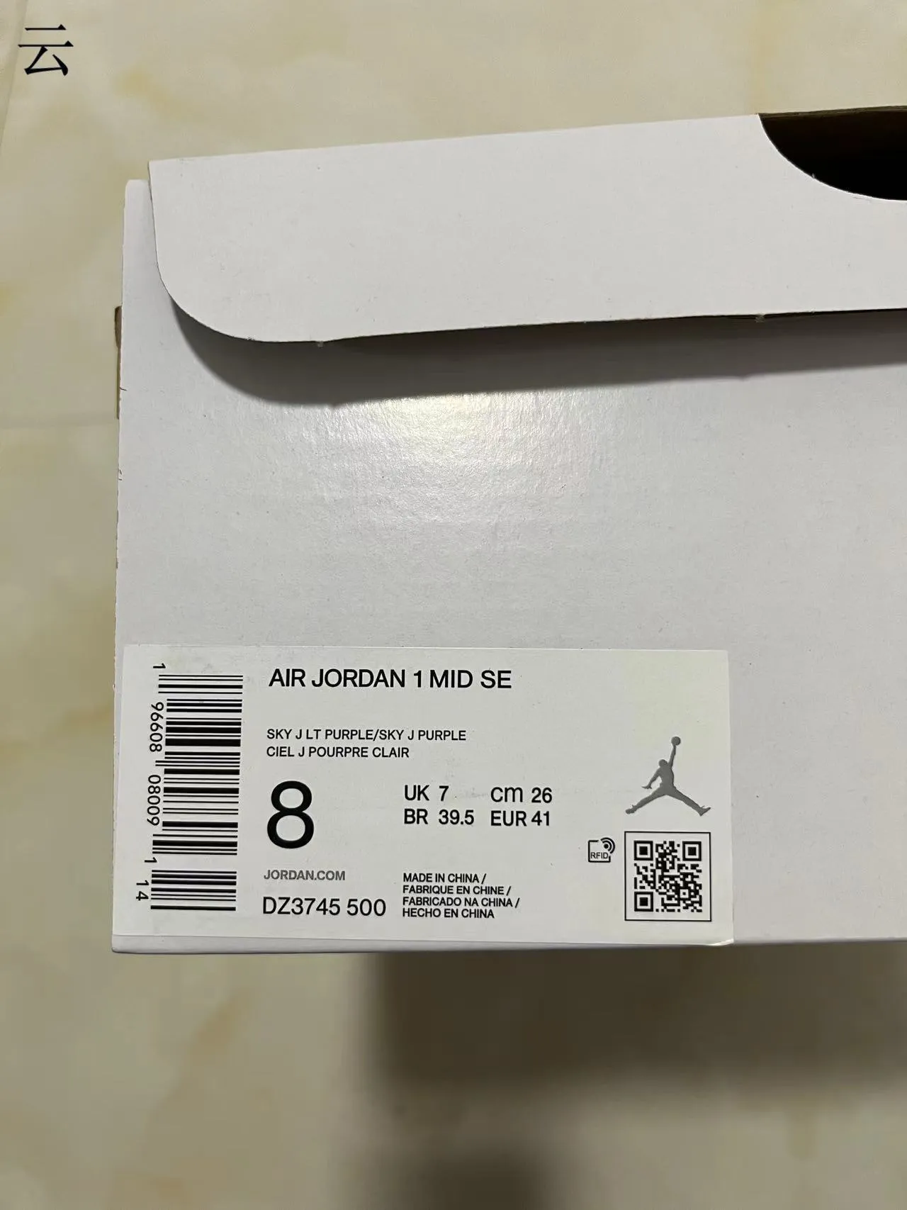 Air Jordan 1 High Lavender Purple Navy Basketball Shoes 12