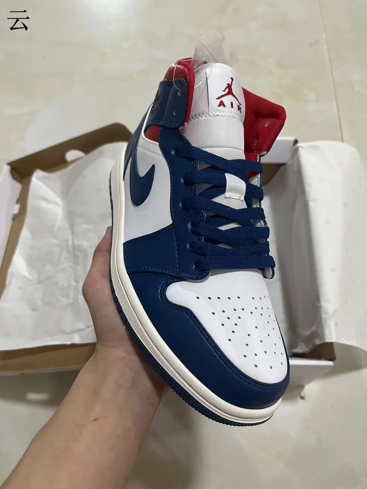 Air Jordan 1 High Navy White Red Chaussures de Basketball 2