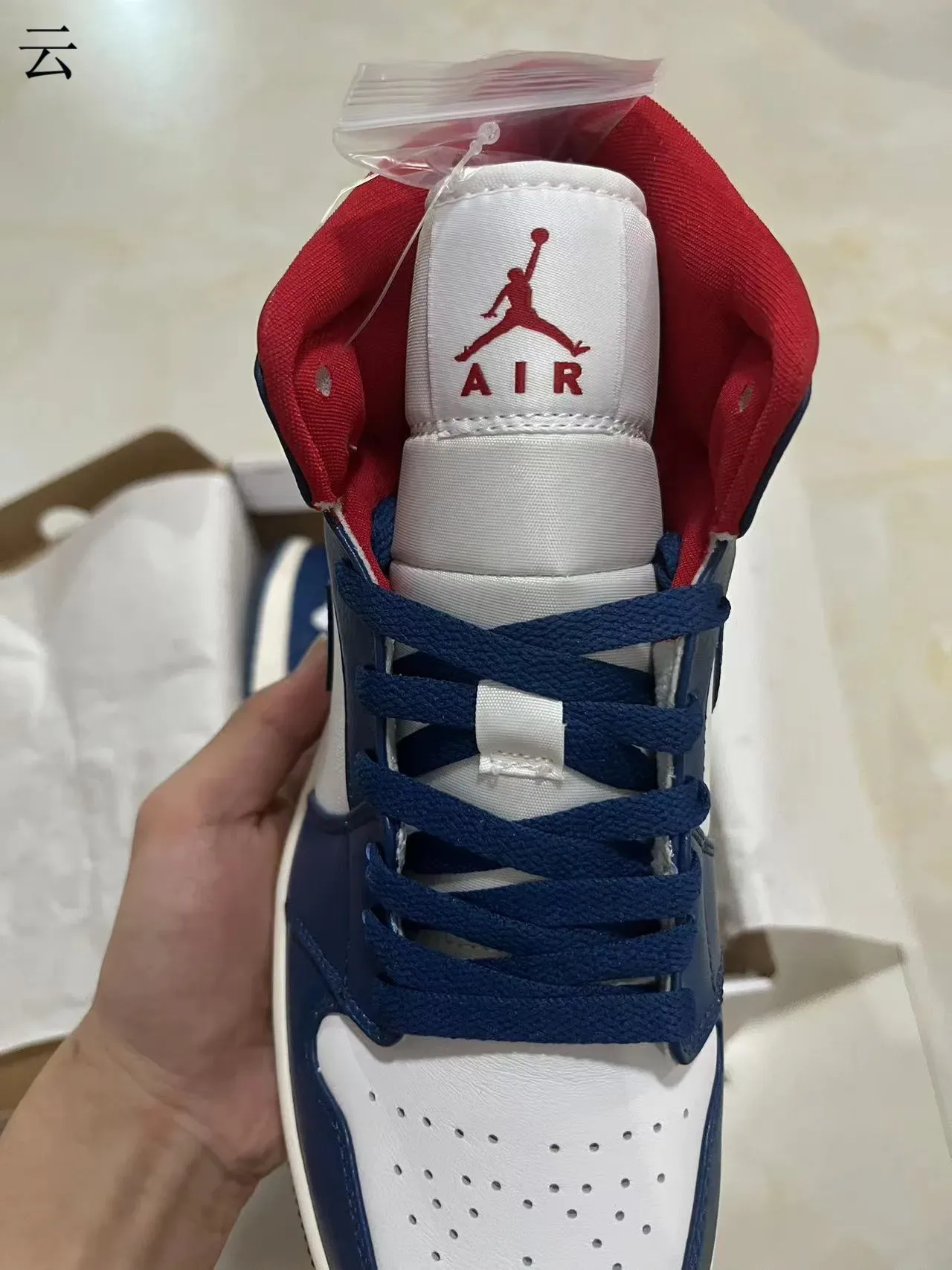 Air Jordan 1 High Navy White Red Chaussures de Basketball 4