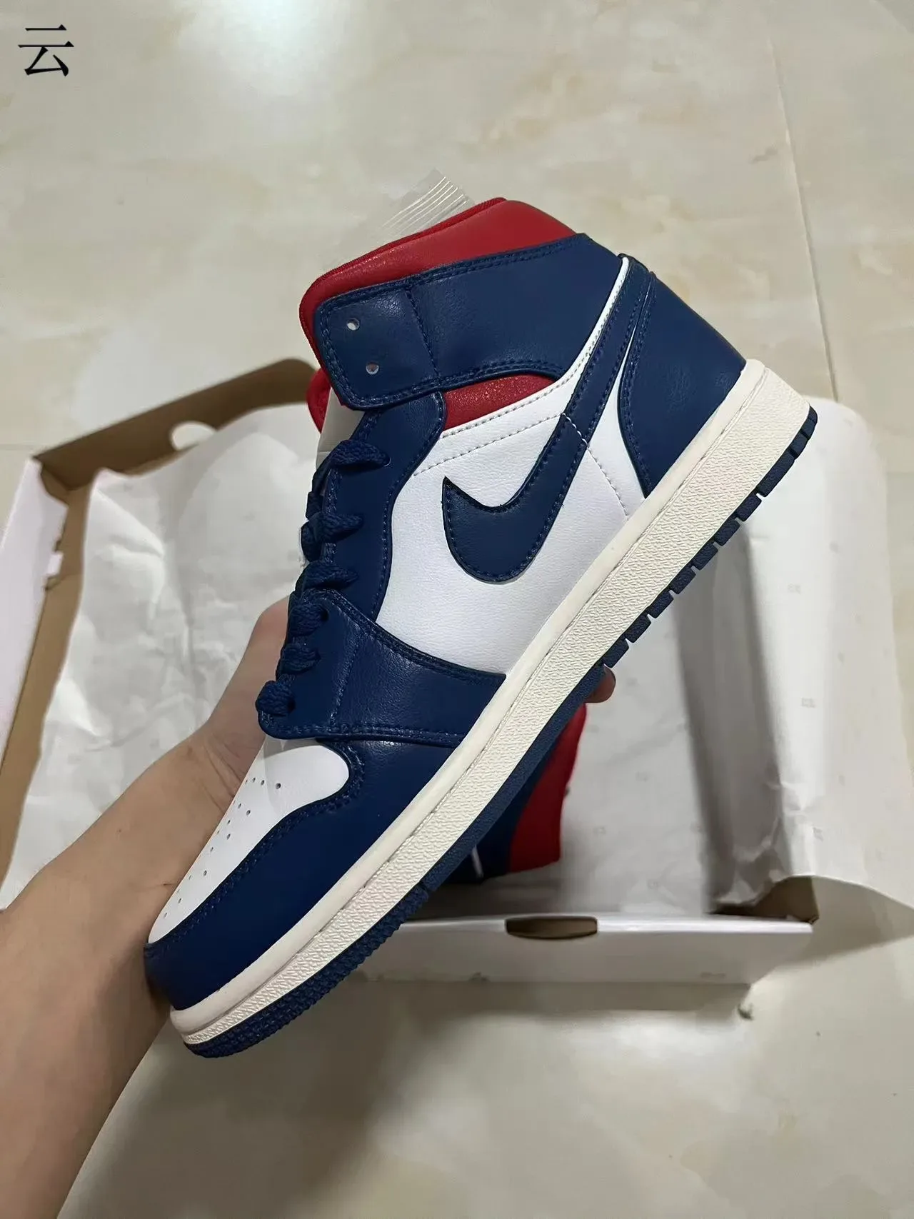 Air Jordan 1 High Navy White Red Chaussures de Basketball 5