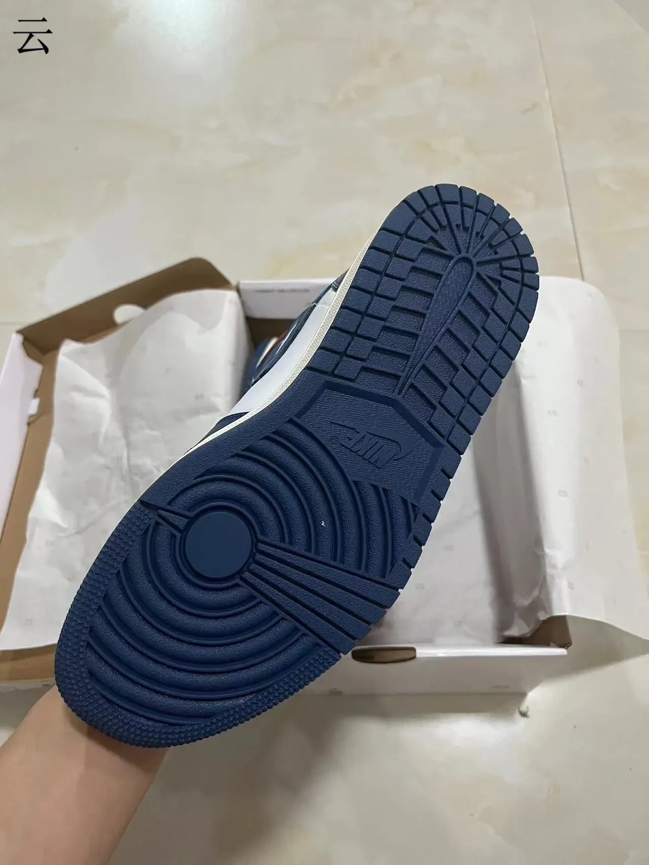 Air Jordan 1 High Navy White Red Chaussures de Basketball 6