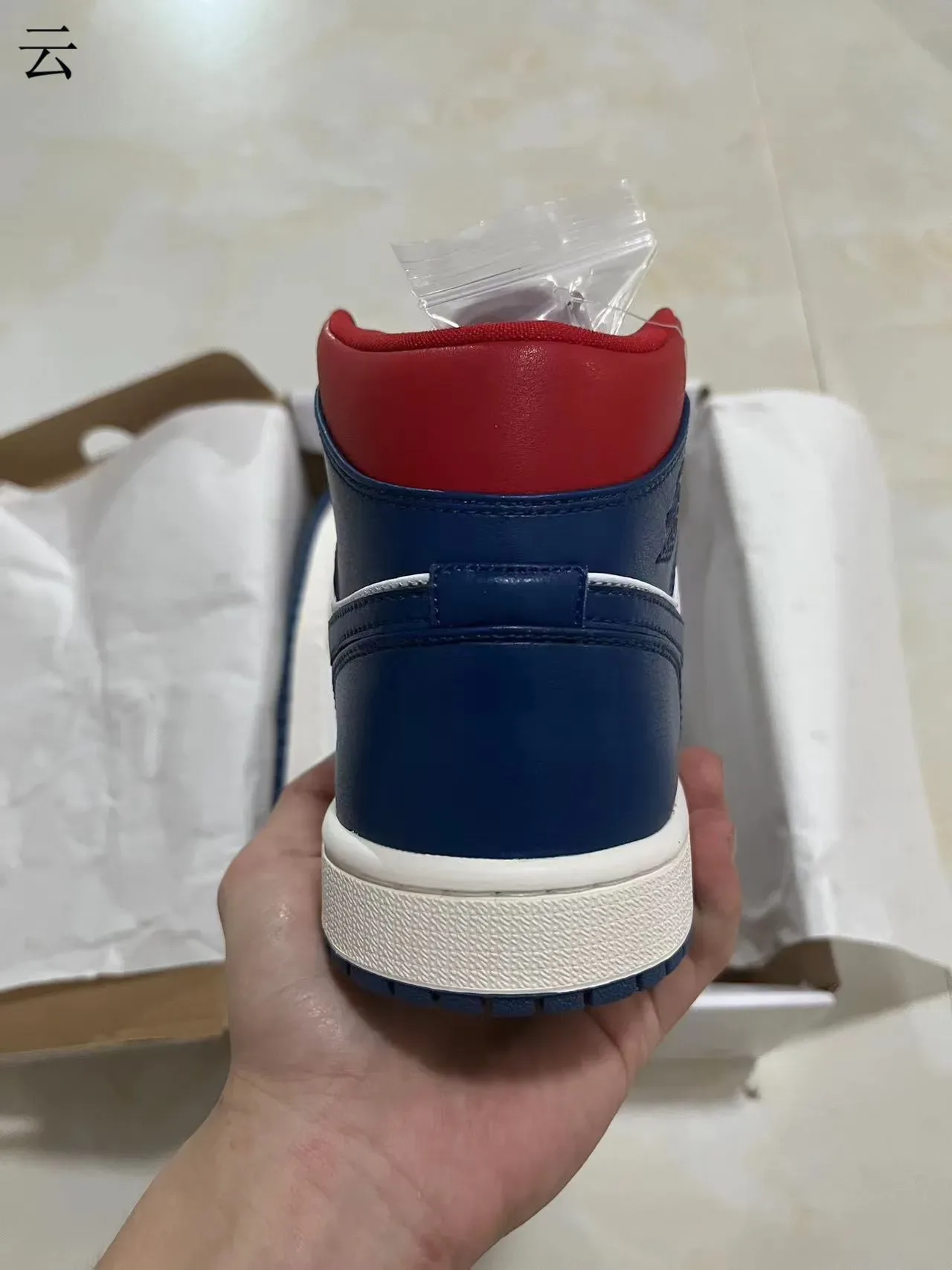 Air Jordan 1 High Navy White Red Chaussures de Basketball 7