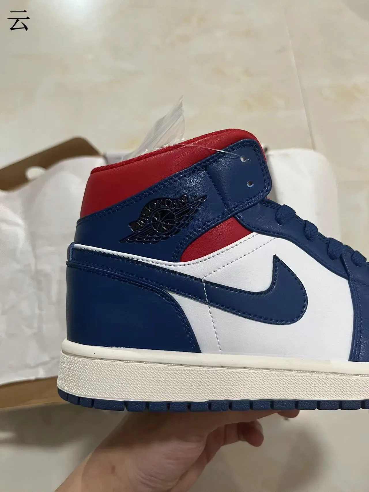 Air Jordan 1 High Navy White Red Chaussures de Basketball 8