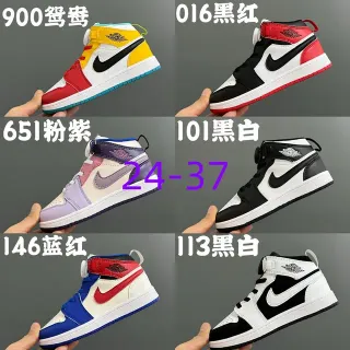 Air Jordan 1 Multicolor High-Top Basketball Shoes