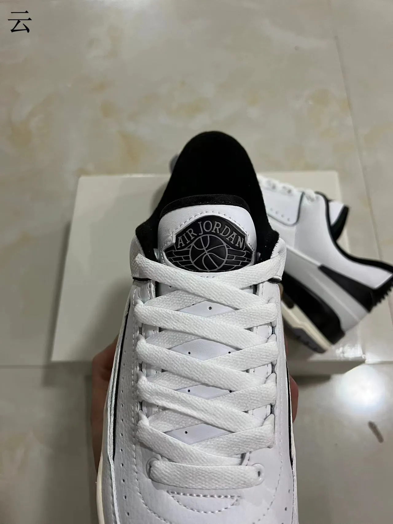 Air Jordan 2 White Black Lifestyle Sneakers 4