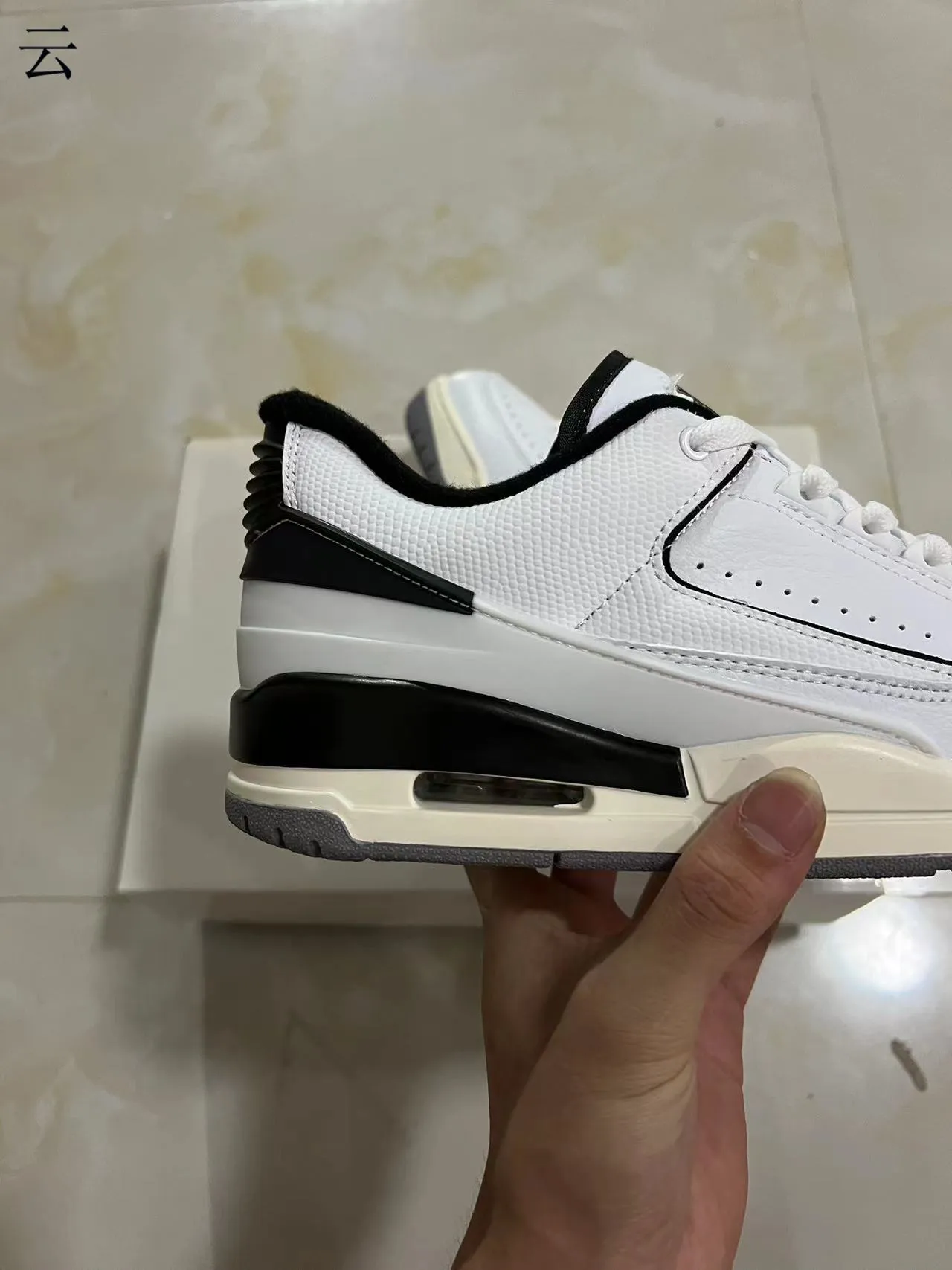 Air Jordan 2 White Black Lifestyle Sneakers 7
