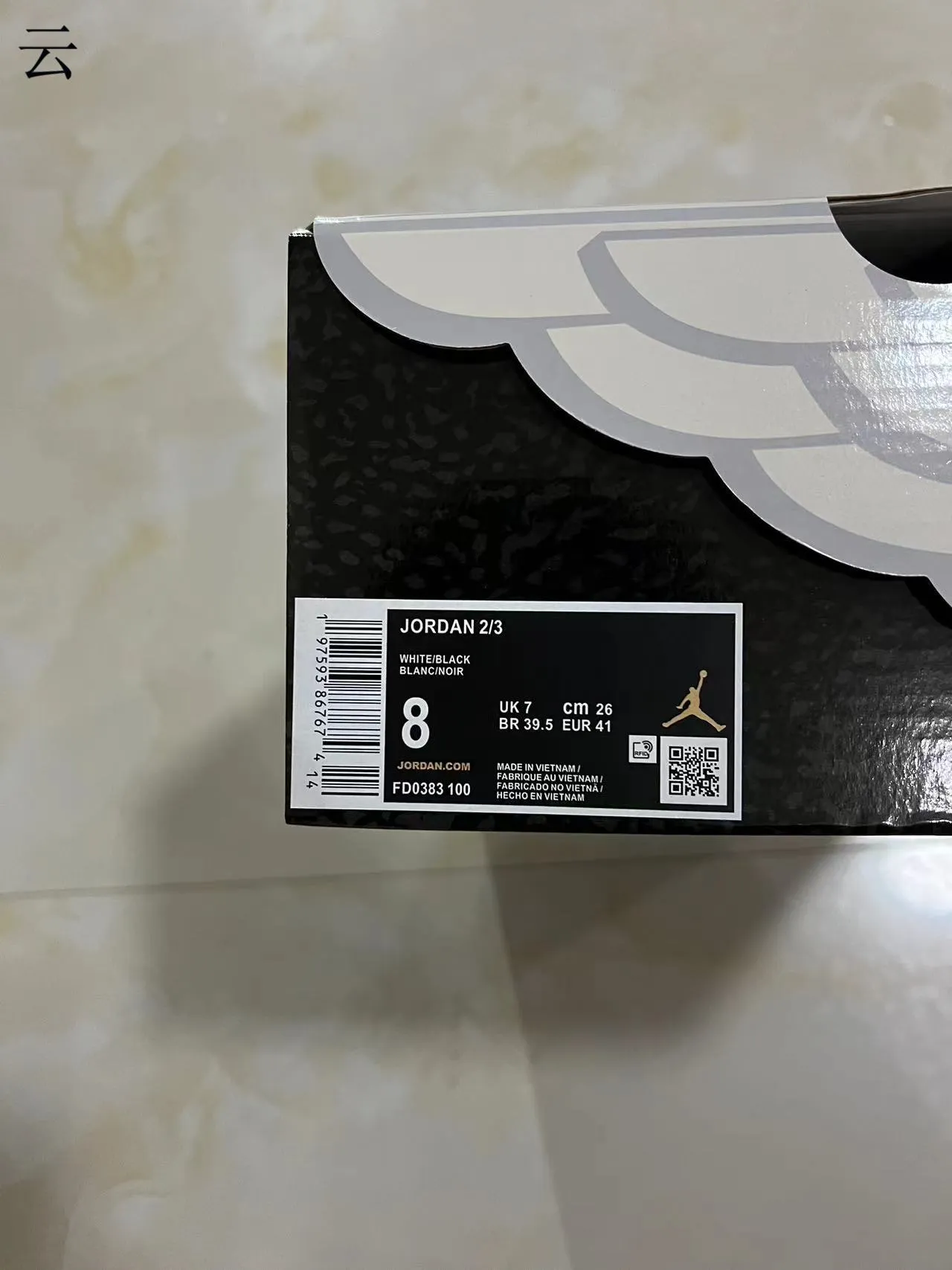 Air Jordan 2 White Black Lifestyle Sneakers 10