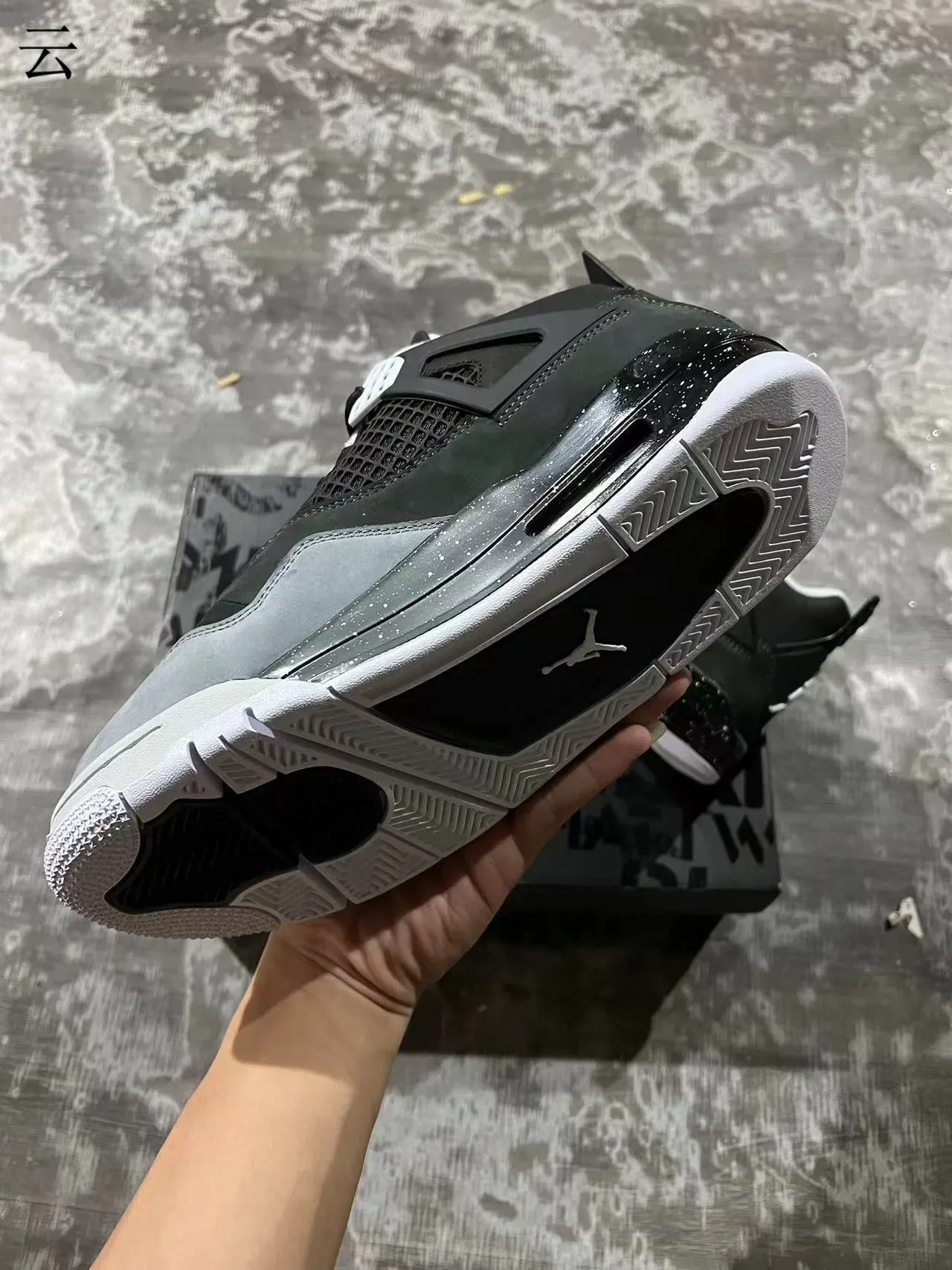 Air Jordan 4 Preto Cinza Salpicado Tênis de Basquete 6
