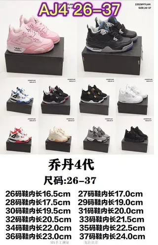 Air Jordan 4 Baskets lifestyle noires 2