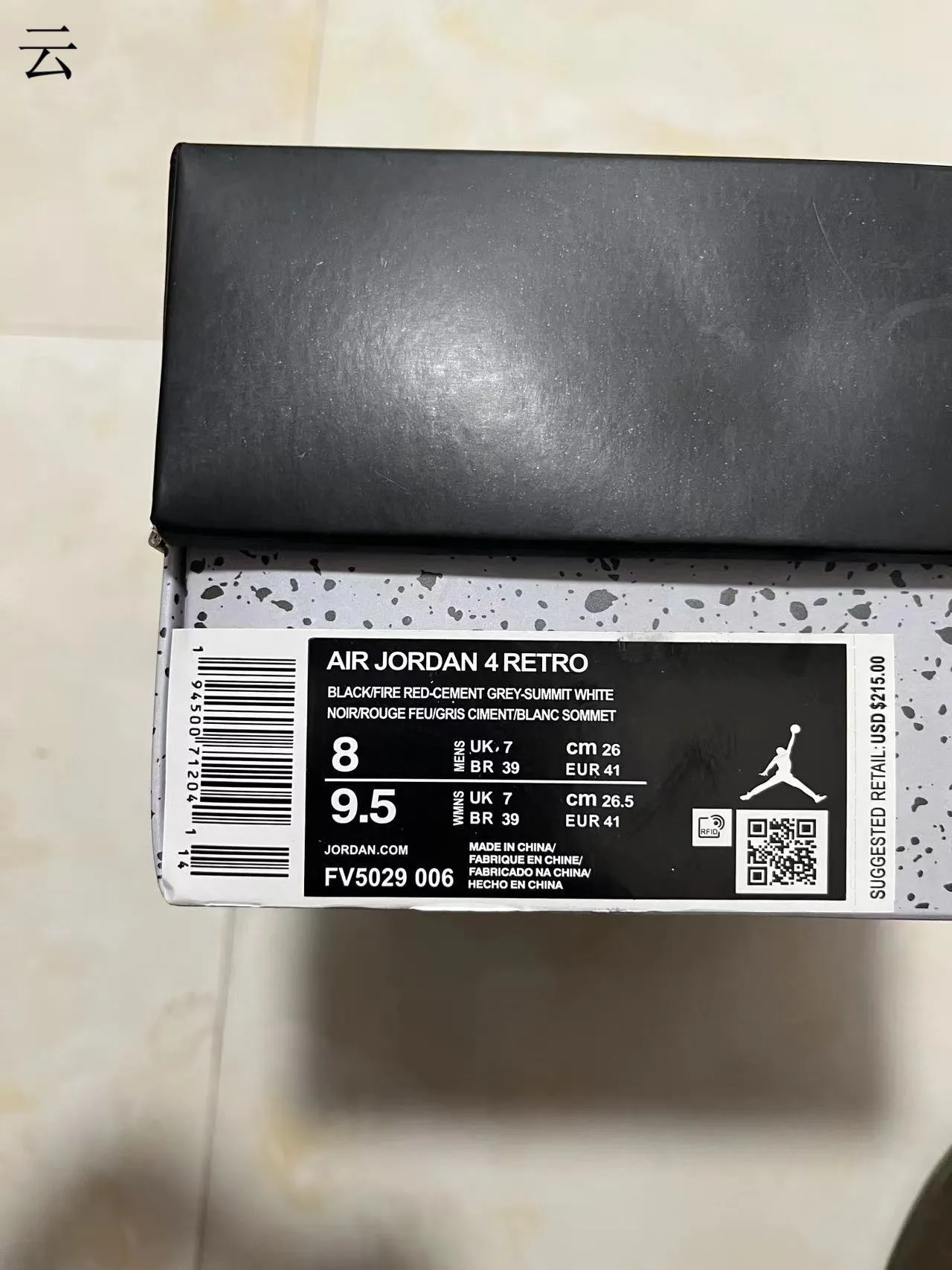 Air Jordan 4 Black Red Gray Basketball Shoes 2
