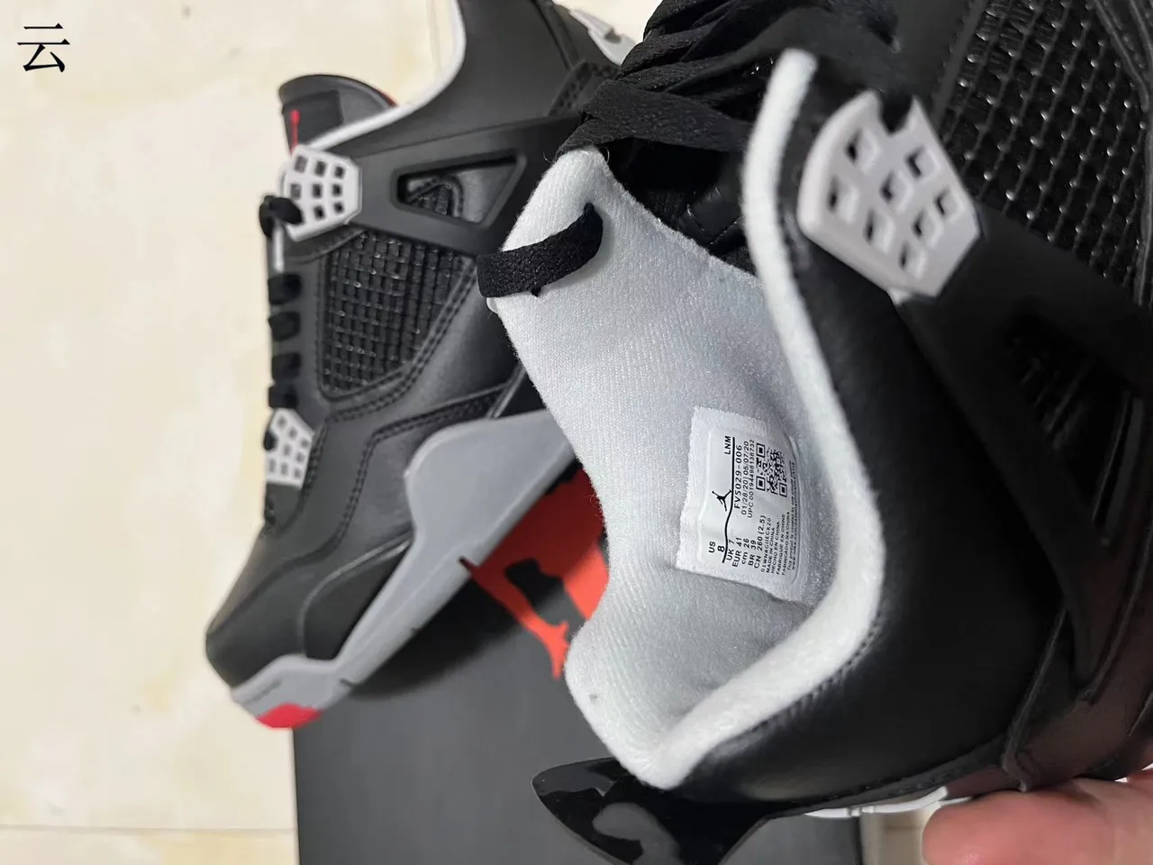 Air Jordan 4 Black Red Gray Basketball Shoes 5