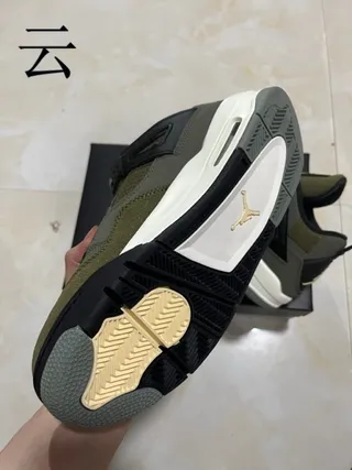 Air Jordan 4 Olive Green Wing Eyelet Basketball Shoes 6