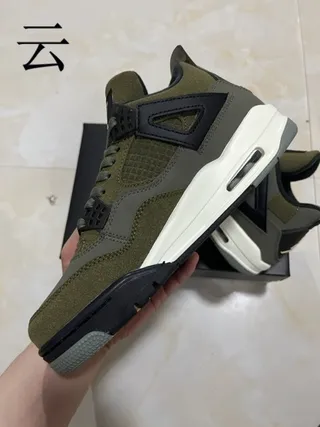 Air Jordan 4 Olive Green Wing Eyelet Basketball Shoes 7