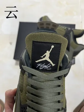 Air Jordan 4 Olive Green Wing Eyelet Basketball Shoes 8