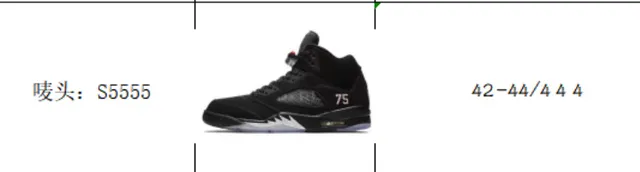 Air Jordan 5 Black Red '75' Basketball Shoes 8