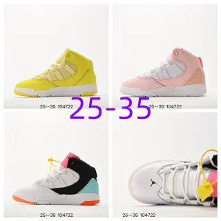 Air Jordan SC-3 Yellow Lifestyle Basketball Shoes