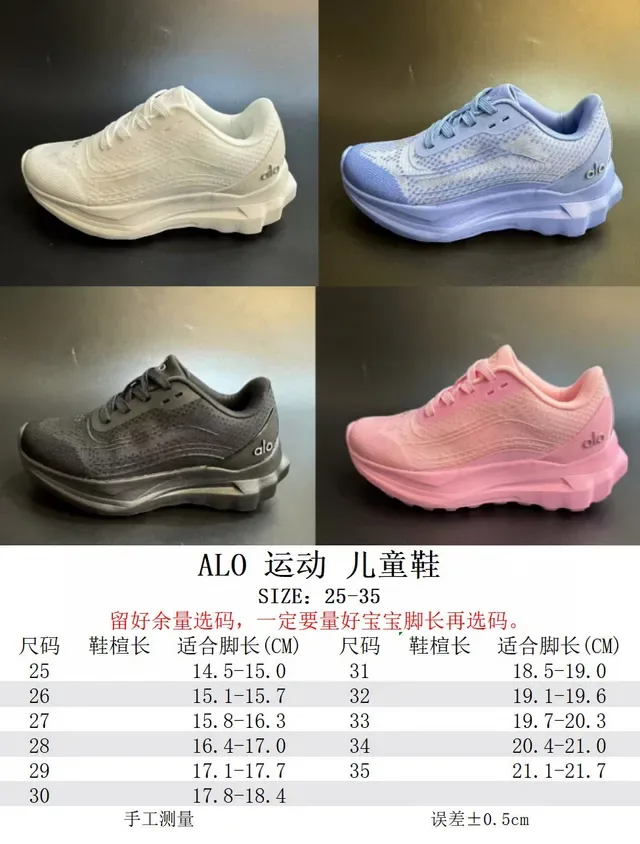 Alo Black Knit Mesh Upper Sculpted Monochrome Midsole Lifestyle Sneakers 6