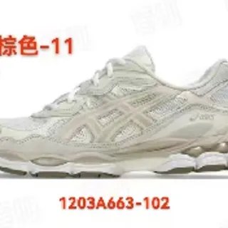 ASICS Beige Brown Mesh Upper Cage Overlay Lifestyle Sneakers