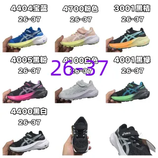 ASICS أحذية الجري الزرقاء الصفراء بقماش شبكي علوية وطبقات اصطناعية
