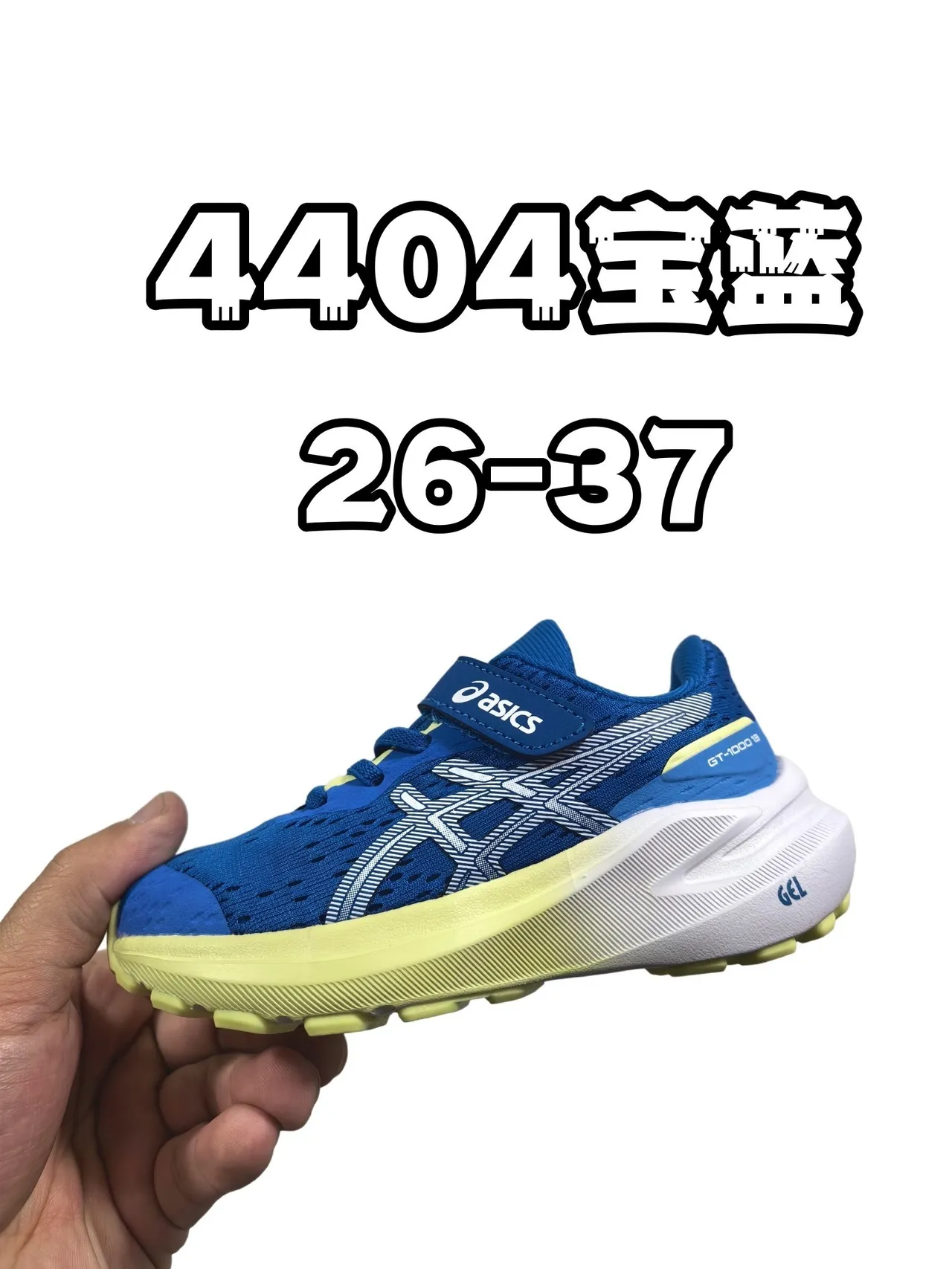 ASICS Chaussures de course bleu jaune avec upper en maille et overlays synthétiques 2