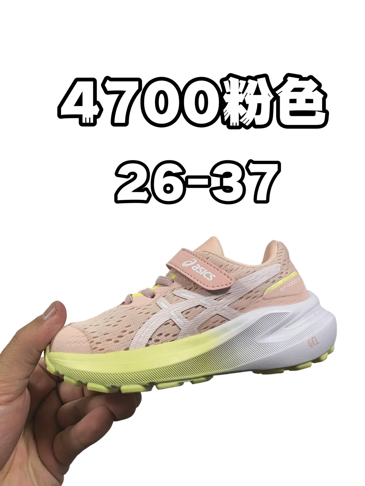 ASICS Chaussures de course bleu jaune avec upper en maille et overlays synthétiques 3