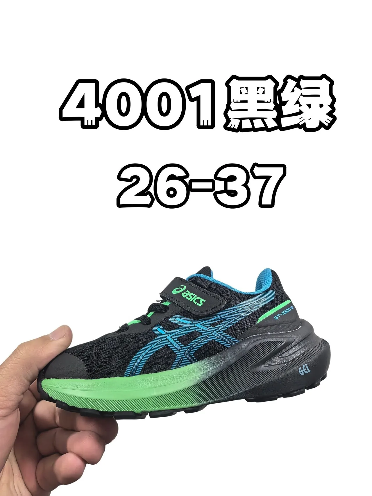 ASICS Chaussures de course bleu jaune avec upper en maille et overlays synthétiques 5