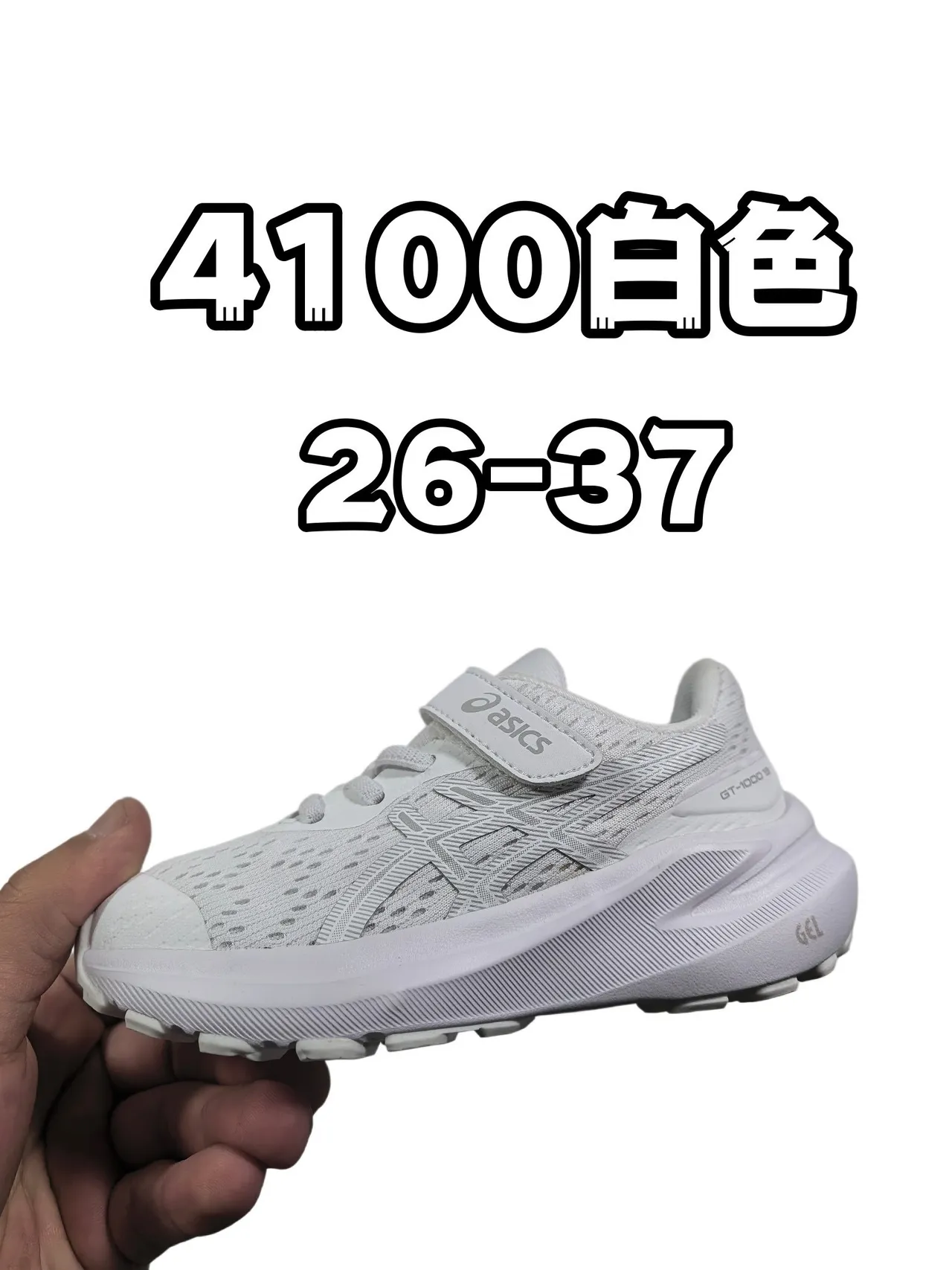 ASICS Chaussures de course bleu jaune avec upper en maille et overlays synthétiques 6